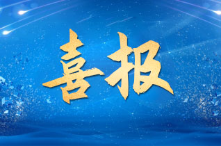 顶级游戏(中国区)官方网站-Officials Website