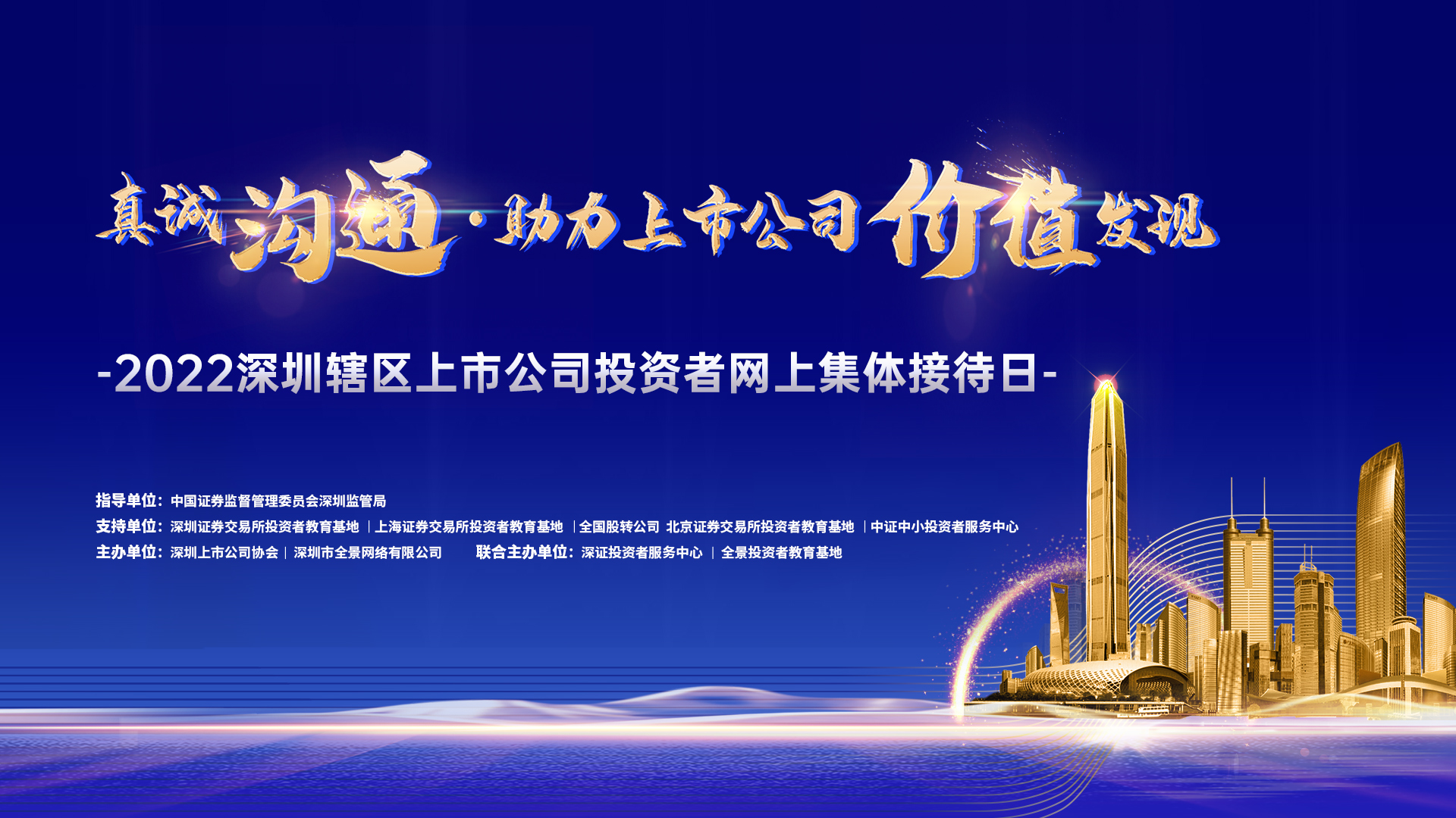 顶级游戏(中国区)官方网站-Officials Website