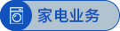 顶级游戏(中国区)官方网站-Officials Website
