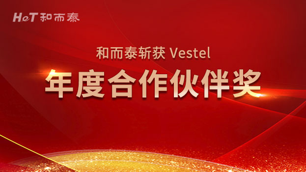顶级游戏(中国区)官方网站-Officials Website