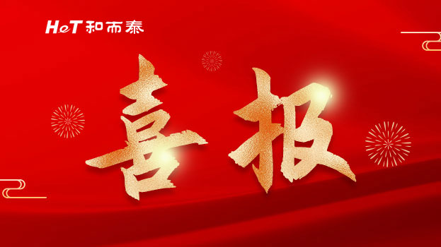 顶级游戏(中国区)官方网站-Officials Website