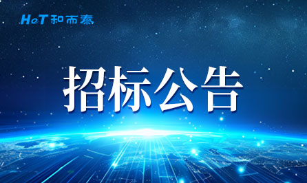顶级游戏(中国区)官方网站-Officials Website