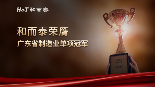 顶级游戏(中国区)官方网站-Officials Website