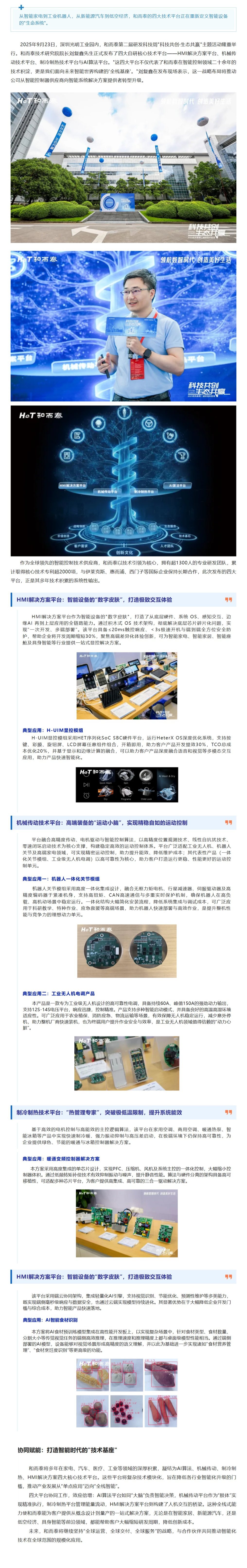 顶级游戏(中国区)官方网站-Officials Website