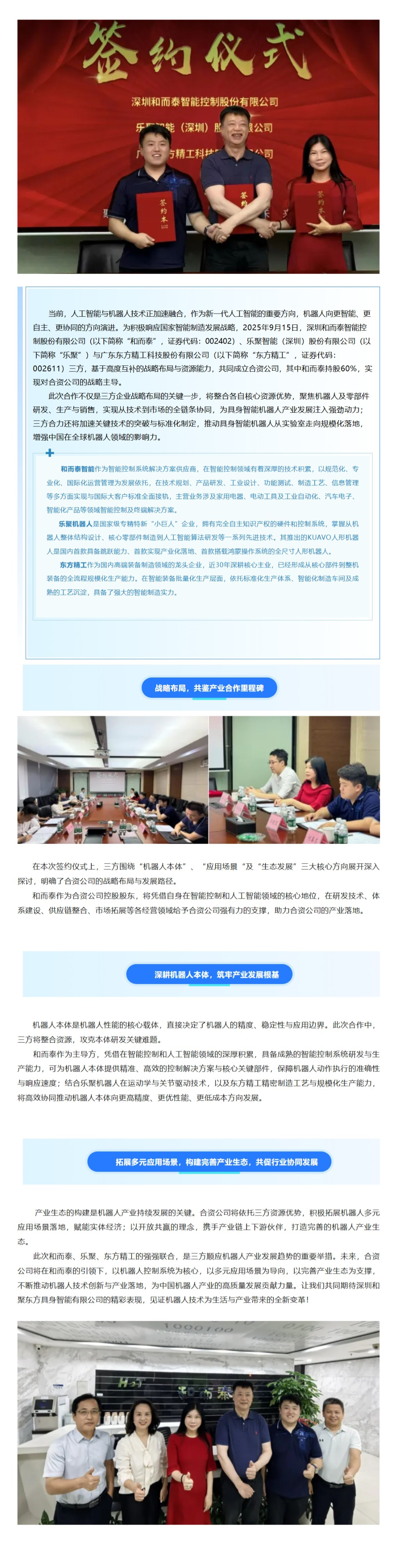 顶级游戏(中国区)官方网站-Officials Website