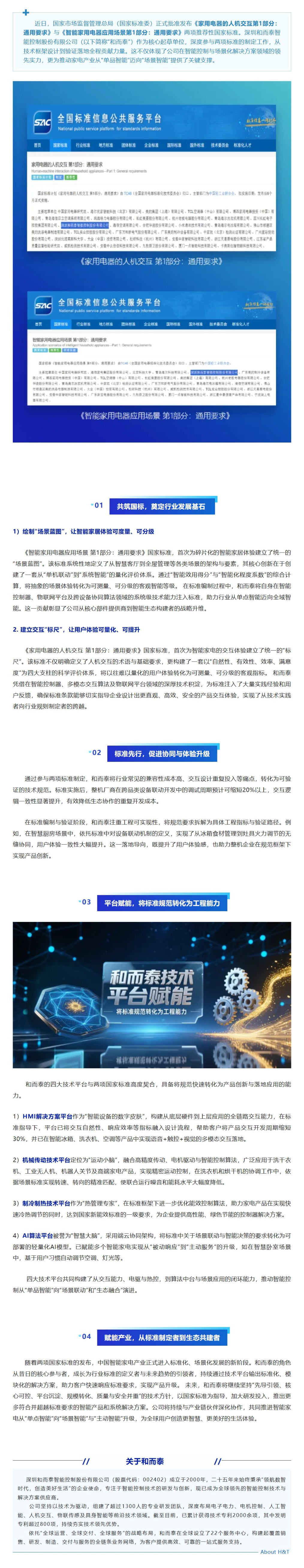 顶级游戏(中国区)官方网站-Officials Website