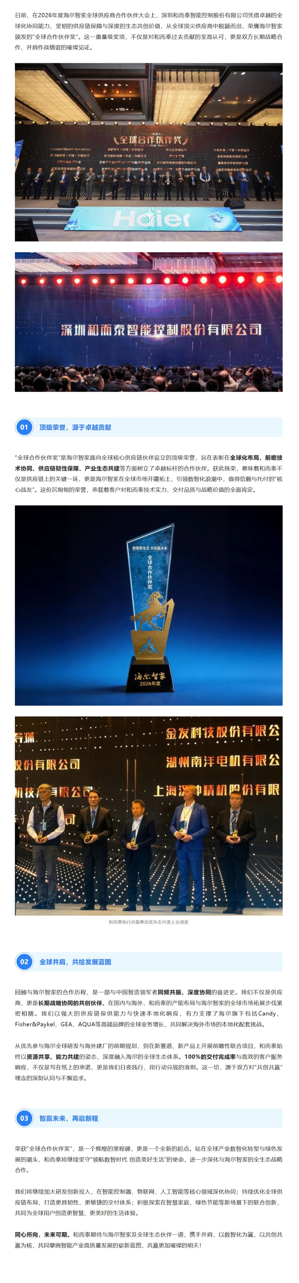 顶级游戏(中国区)官方网站-Officials Website