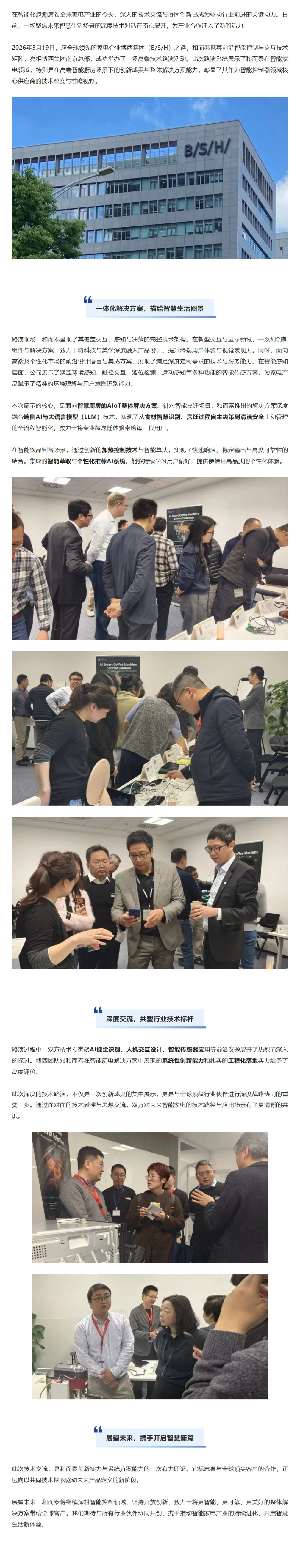 顶级游戏(中国区)官方网站-Officials Website