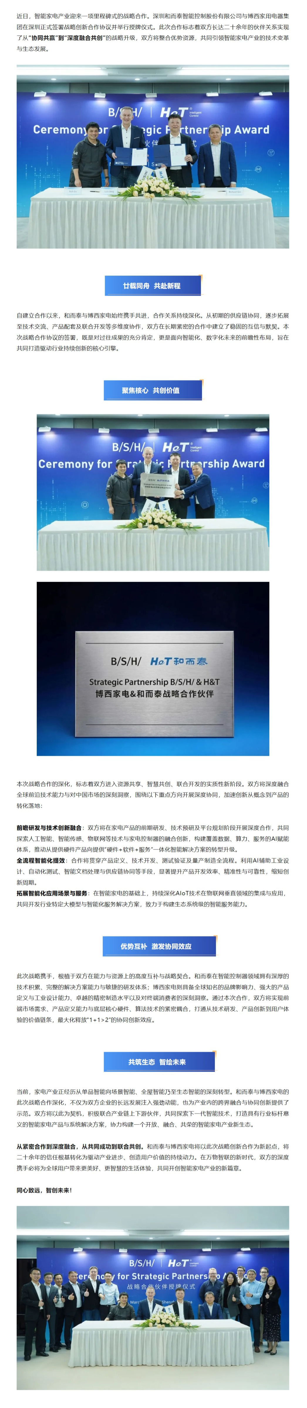 顶级游戏(中国区)官方网站-Officials Website