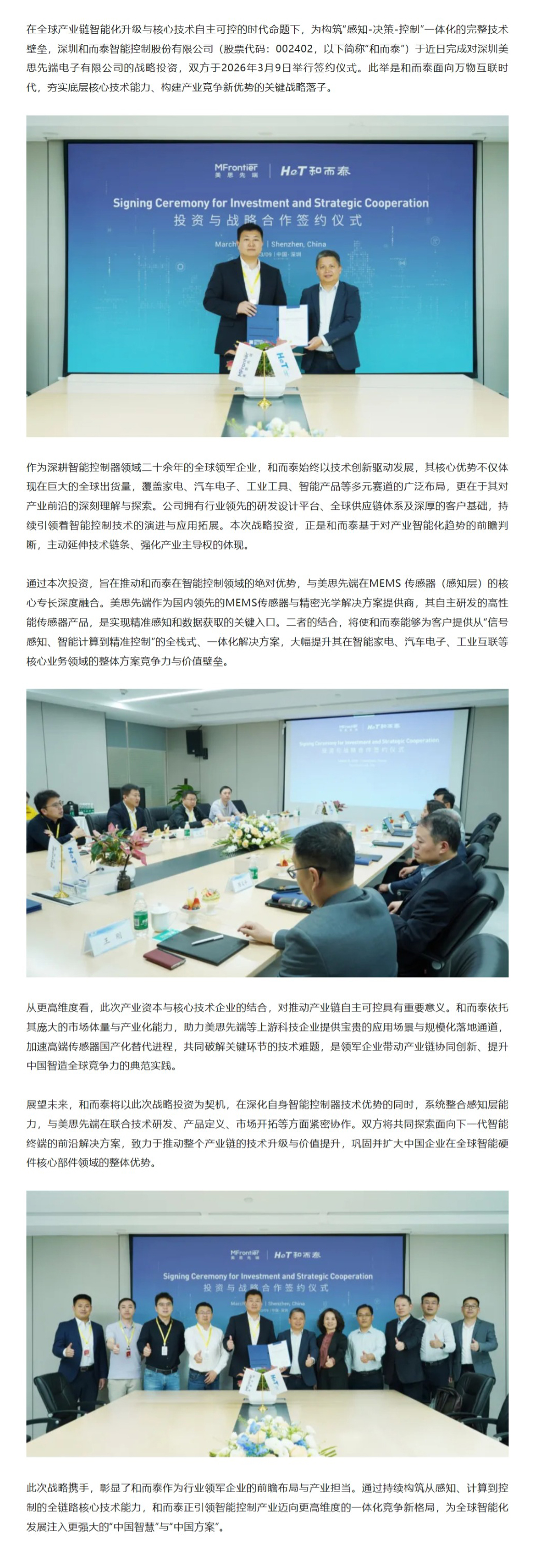 顶级游戏(中国区)官方网站-Officials Website